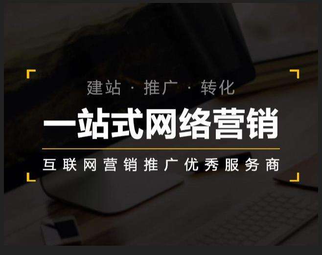 永仁企业如何怎么利用网络推广抓取潜在客户