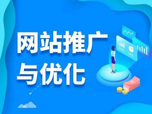 永仁电商类网络推广如何做才有更好的效果