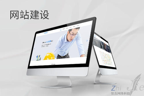 永仁网站建设公司分析网页设计如何提升吸引力