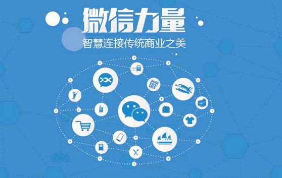 永仁微信开发可以帮助企业解决哪些难题？如何做呢？