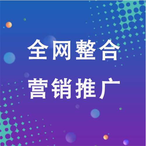 永仁企业网络推广老是没有客户的原因是什么呢