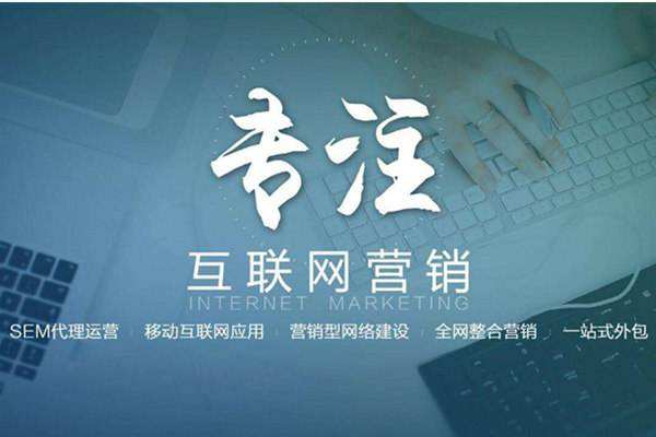 永仁电商行业做网络推广需要具备的条件有哪些
