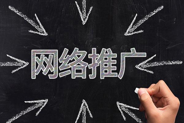 永仁网络推广公司介绍几个企业软文推广的发布平台