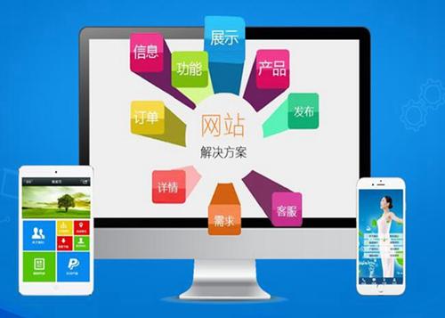 永仁如何进行网站设计才能突出产品的优势